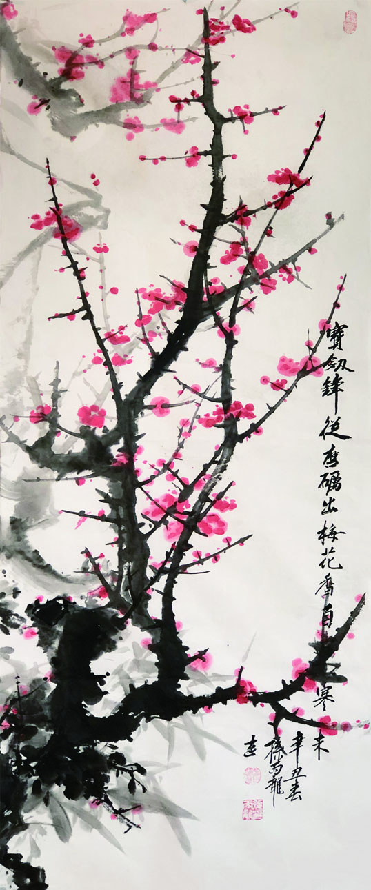宝剑锋从磨砺出,梅花香自苦寒来,136x34.辛丑年.jpg 宝剑锋从磨砺出,梅花香自苦寒来,136x34.辛丑年.jpg