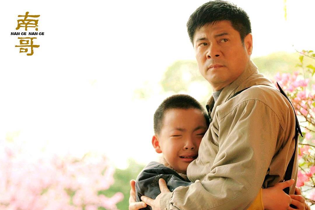 南哥
(2017)的剧照 南哥
(2017)的剧照