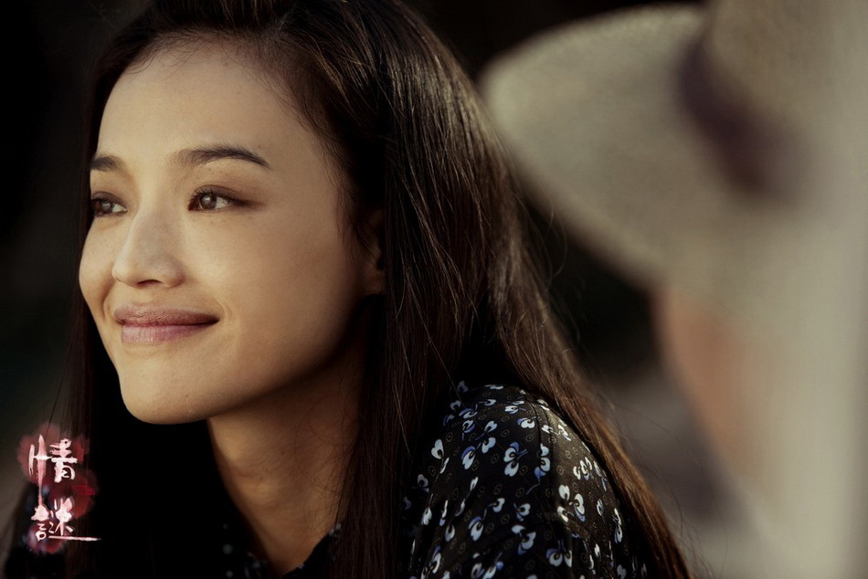 情谜(2012)的剧照 情谜(2012)的剧照