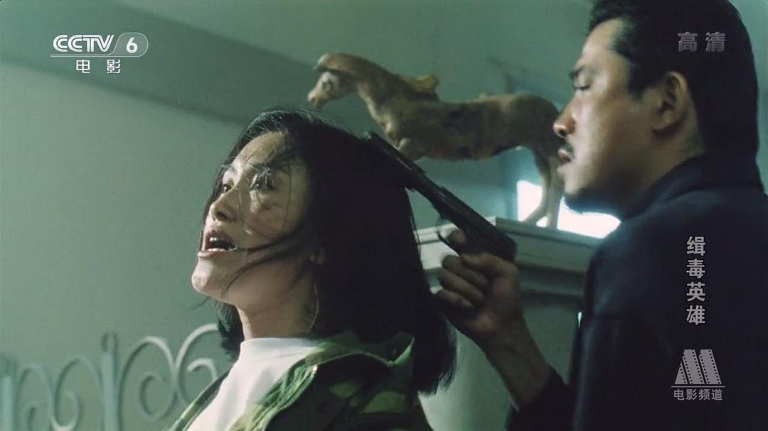 缉毒英雄
(1996)的剧照 缉毒英雄
(1996)的剧照