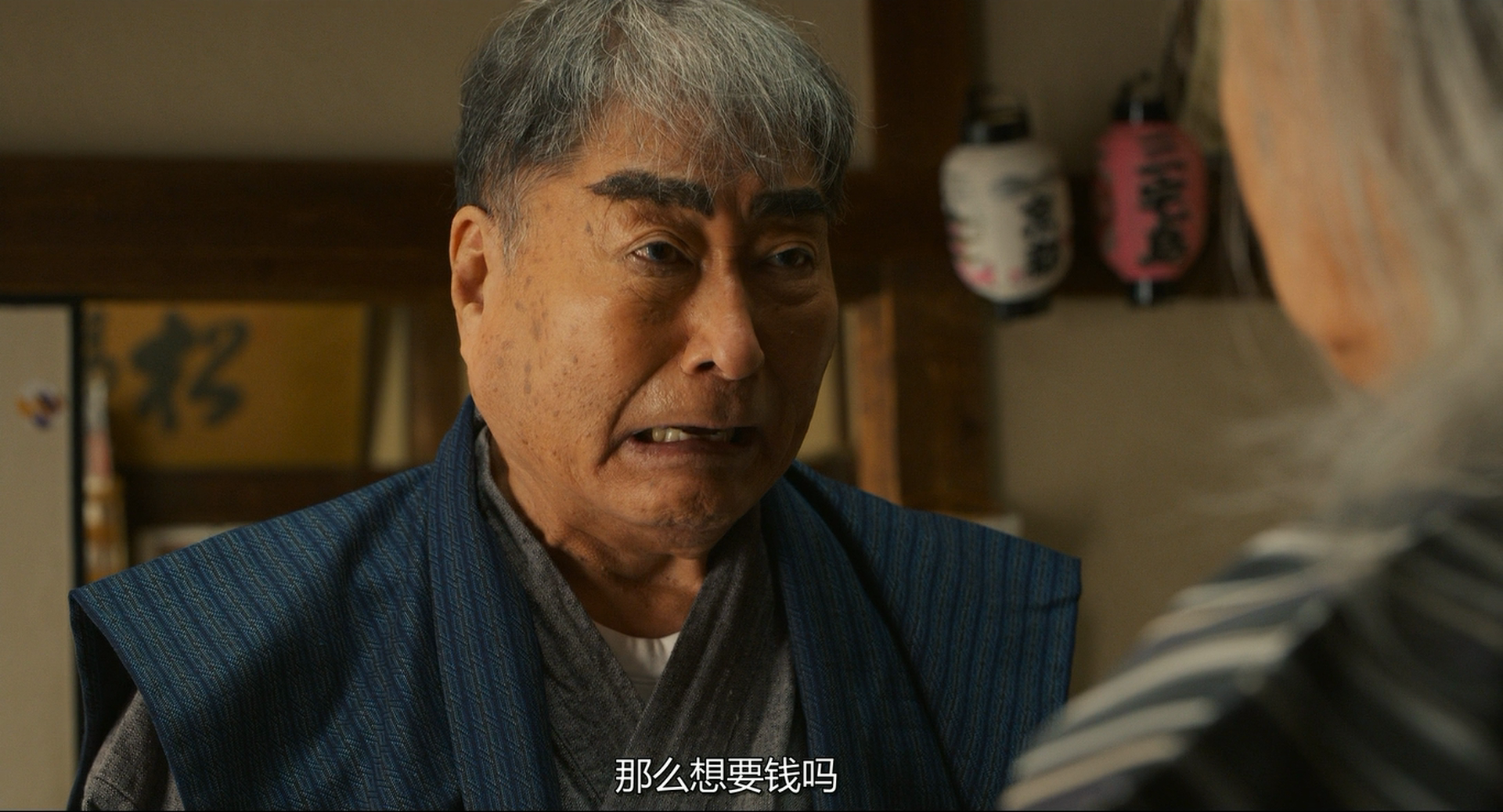 毒蝮三太夫 毒蝮三太夫