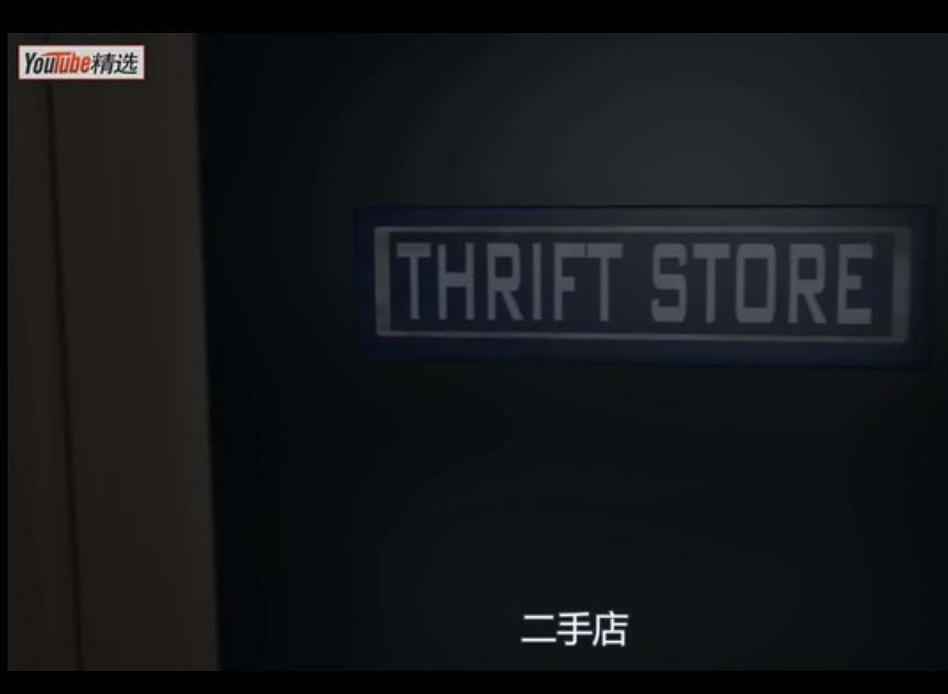 没人要(2018)的剧照 没人要(2018)的剧照