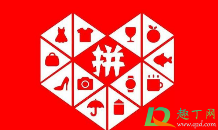 怎么拒绝亲戚朋友拼多多砍价2