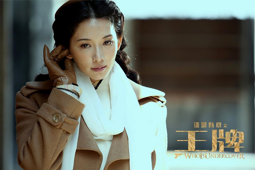 王牌
(2014)的剧照 王牌
(2014)的剧照