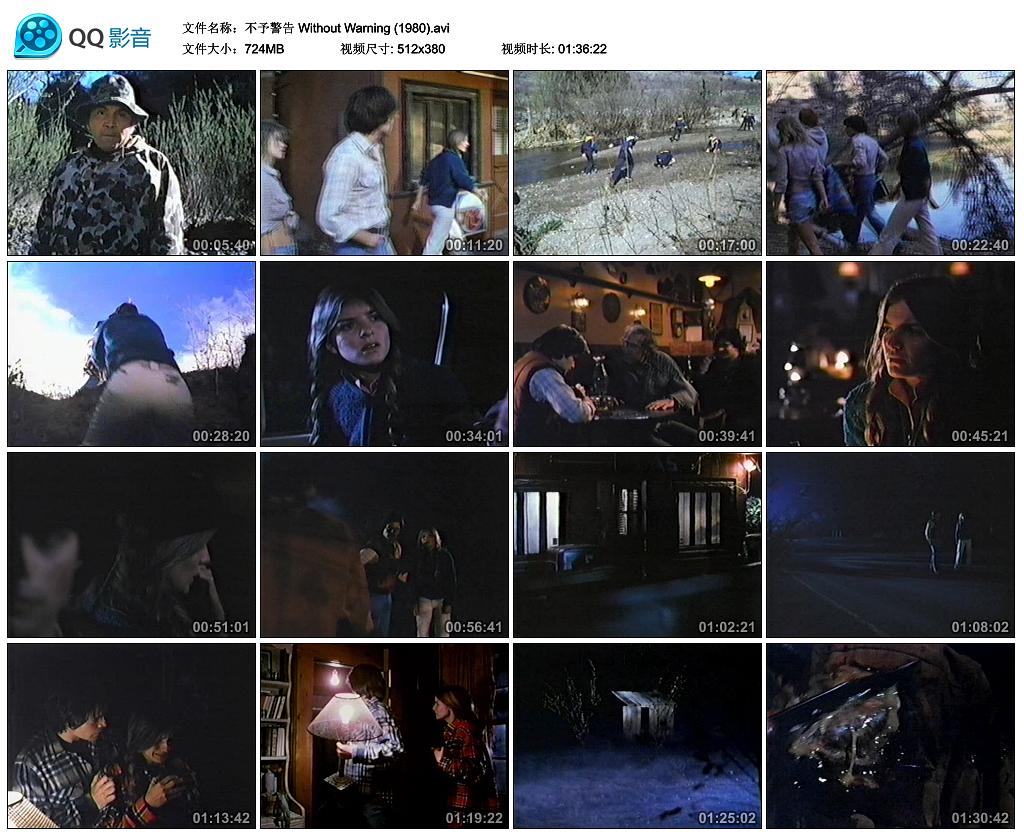 不予警告(1980)的剧照 不予警告(1980)的剧照