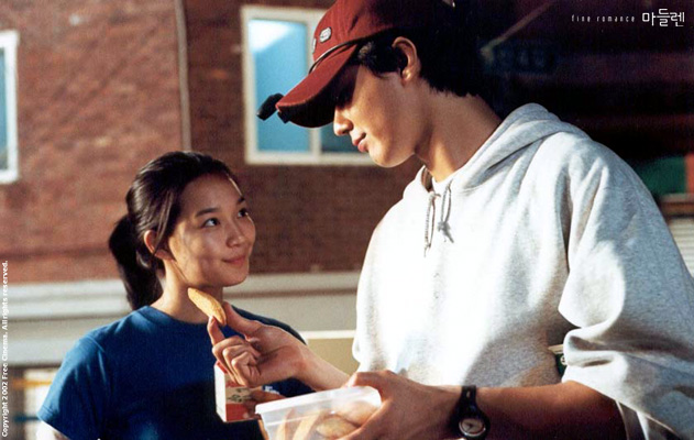 玛德琳(2003)的剧照 玛德琳(2003)的剧照