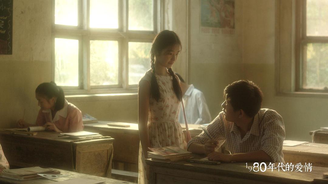 1980年代的爱情
(2015)的剧照 1980年代的爱情
(2015)的剧照