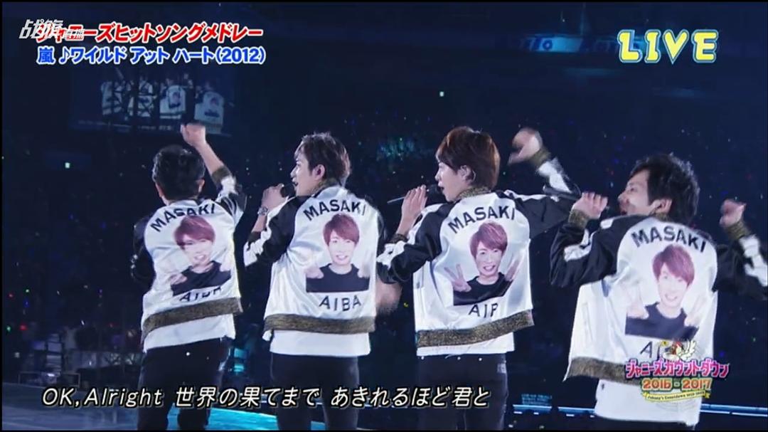 杰尼斯跨年演唱会2015-2016(2015)的剧照 杰尼斯跨年演唱会2015-2016(2015)的剧照