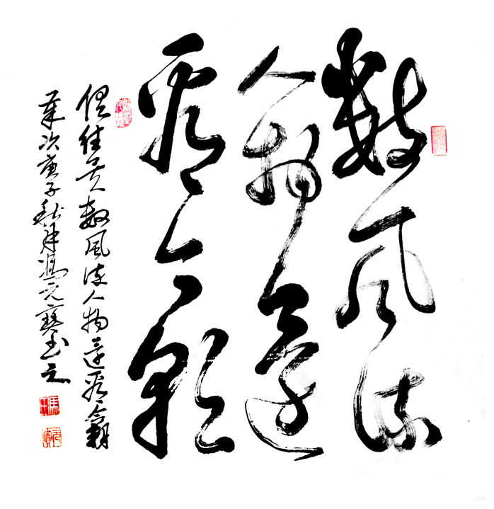 数风流人物还看今朝 68x68 2020年.jpg 数风流人物还看今朝 68x68 2020年.jpg