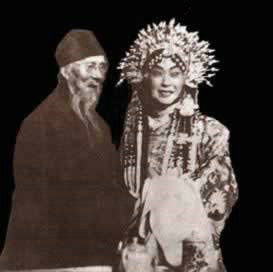 老年吴菱仙与梅兰芳 老年吴菱仙与梅兰芳