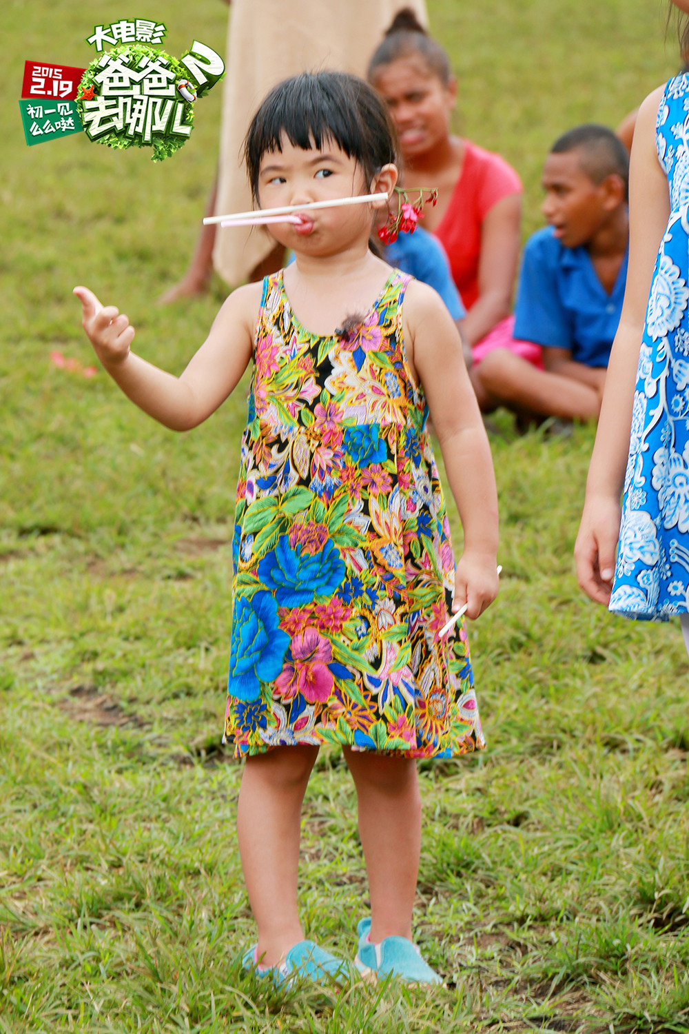 爸爸去哪儿2
(2015)的剧照 爸爸去哪儿2
(2015)的剧照