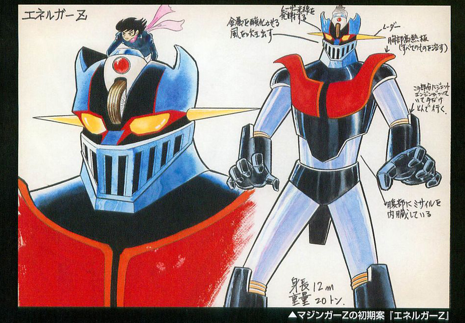 魔神Z(1972)的剧照 魔神Z(1972)的剧照