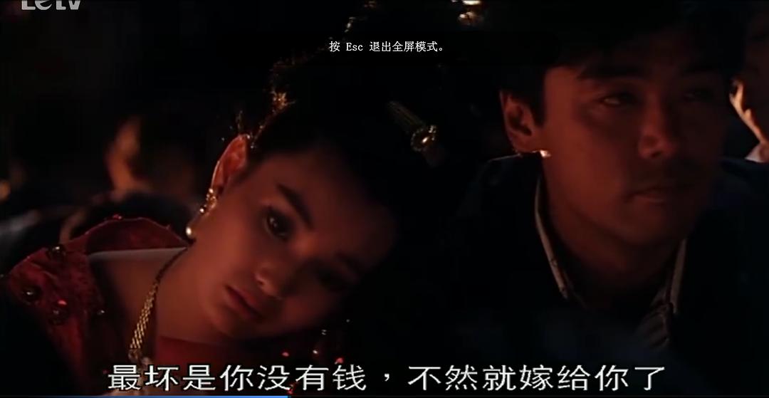 不脱袜的人(1989)的剧照 不脱袜的人(1989)的剧照