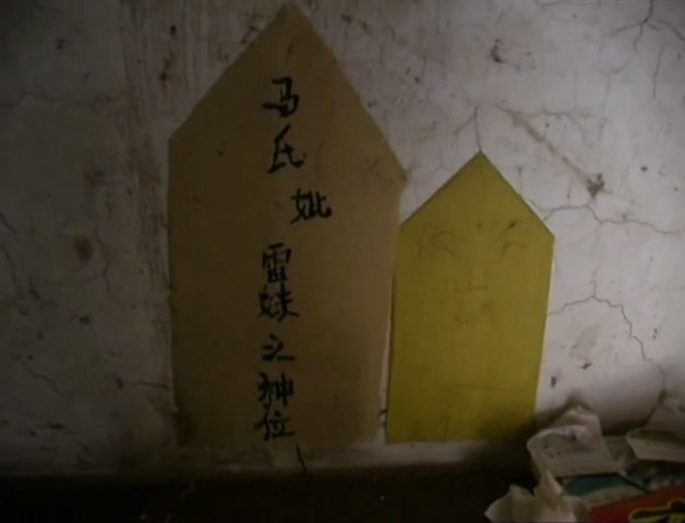 好死不如赖活着
(2003)的剧照 好死不如赖活着
(2003)的剧照