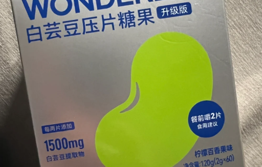 你知道四种人不宜吃白芸豆吗2