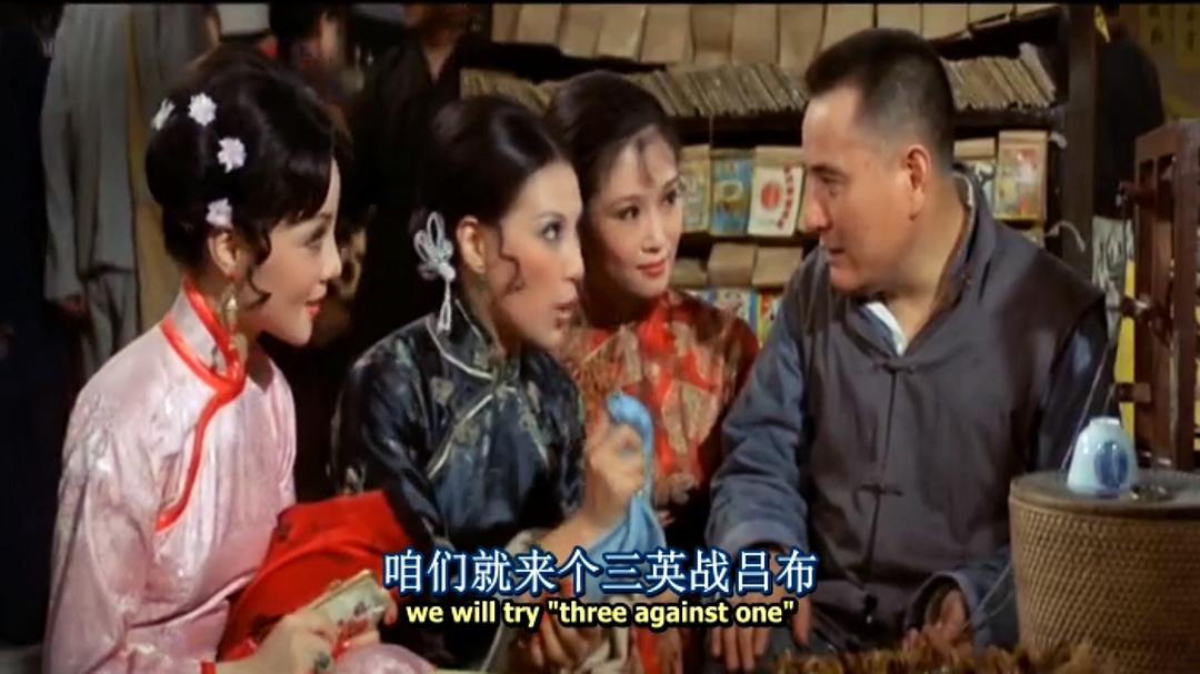 牛鬼蛇神
(1973)的剧照 牛鬼蛇神
(1973)的剧照