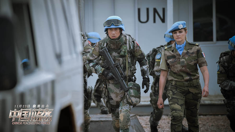 中国蓝盔
(2018)的剧照 中国蓝盔
(2018)的剧照