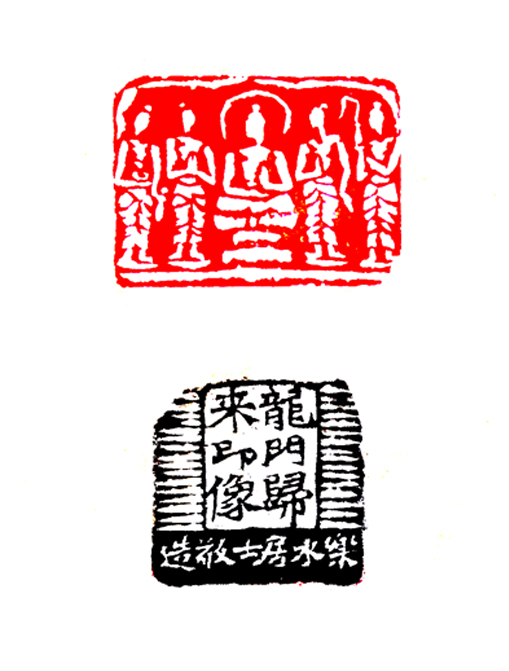 3019号 造像-4×6.jpg 3019号 造像-4×6.jpg