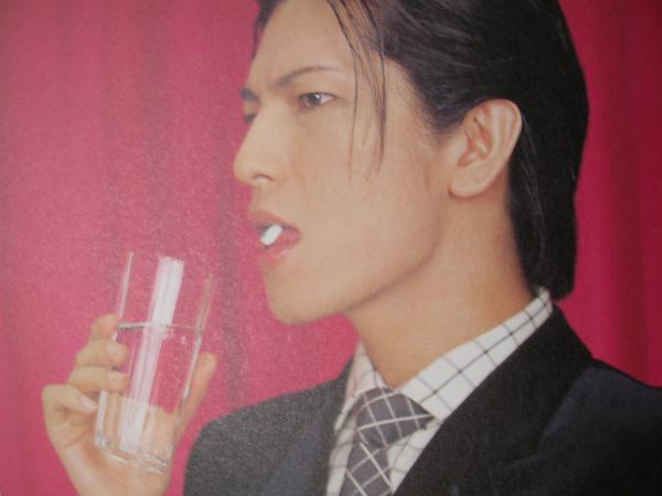 及川光博 及川光博