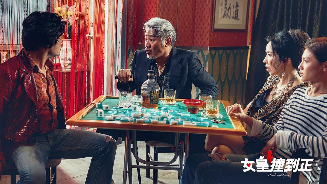 女皇撞到正
(2018)的剧照 女皇撞到正
(2018)的剧照