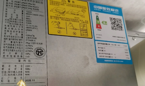 格力空调出厂多久算库存3