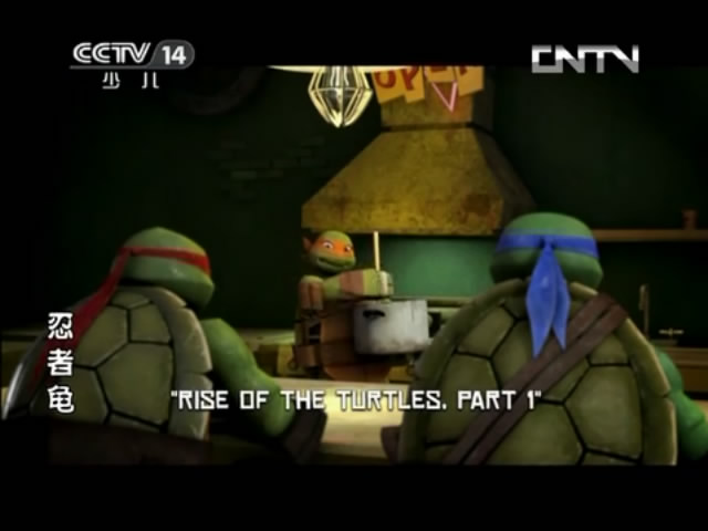 忍者神龟(2012)的剧照 忍者神龟(2012)的剧照