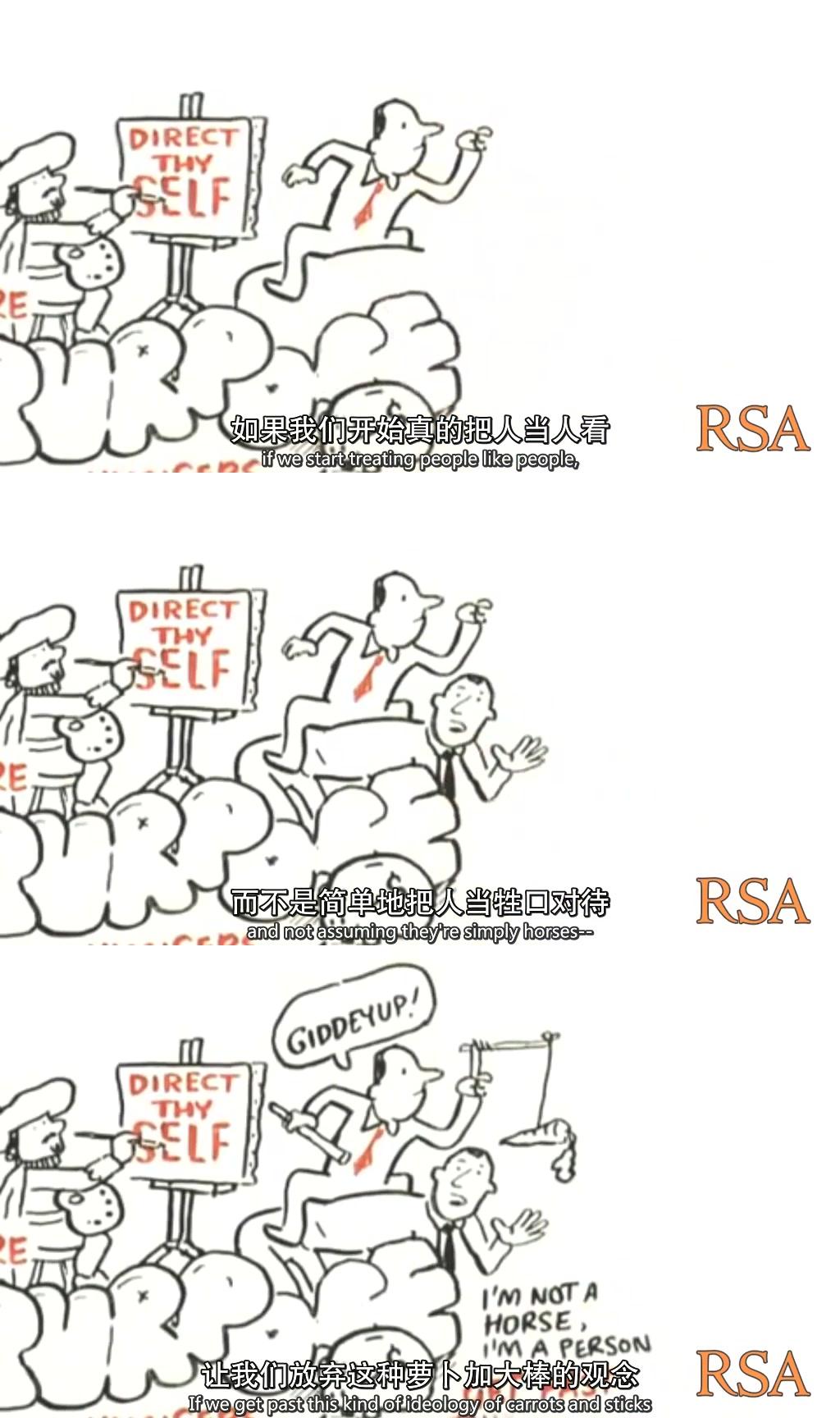 无薪时代—未来没有工作(2013)的剧照 无薪时代—未来没有工作(2013)的剧照