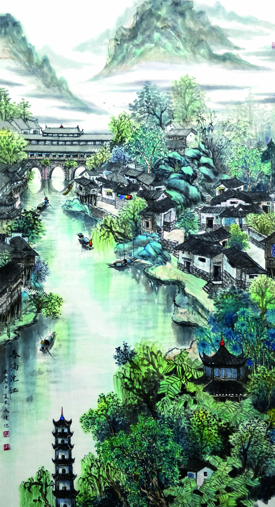 《春满沱江》 2016年,180cmX96cm.jpg 《春满沱江》 2016年,180cmX96cm.jpg