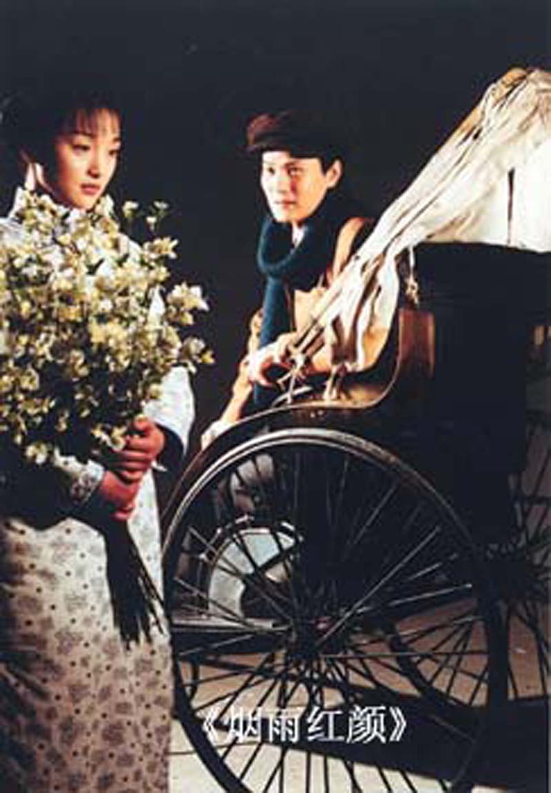 烟雨红颜
(2002)的剧照 烟雨红颜
(2002)的剧照