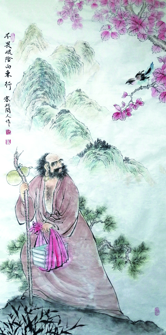 不畏艰险向东行.136.68.辛丑年.jpg 不畏艰险向东行.136.68.辛丑年.jpg