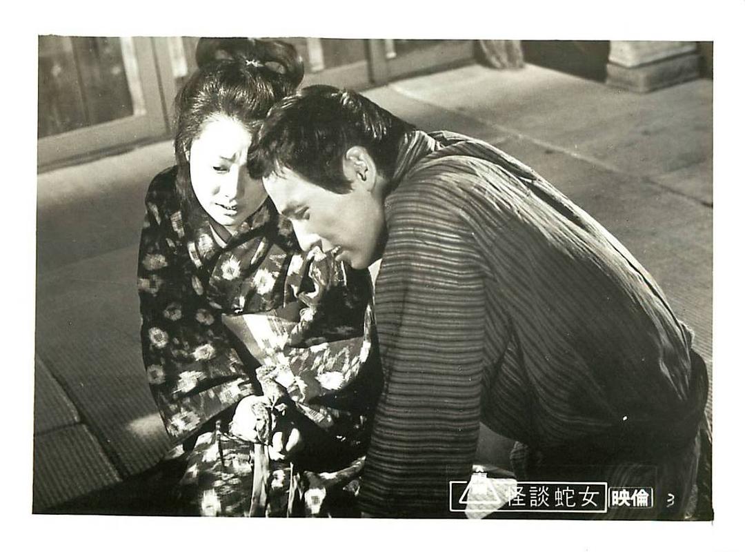 怪谈蛇女(1968)的剧照 怪谈蛇女(1968)的剧照