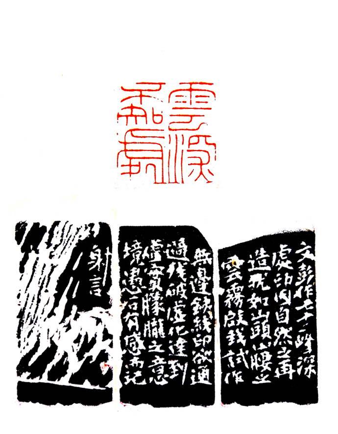 3018号 云深不知处-2.5×2.5 (2).jpg 3018号 云深不知处-2.5×2.5 (2).jpg