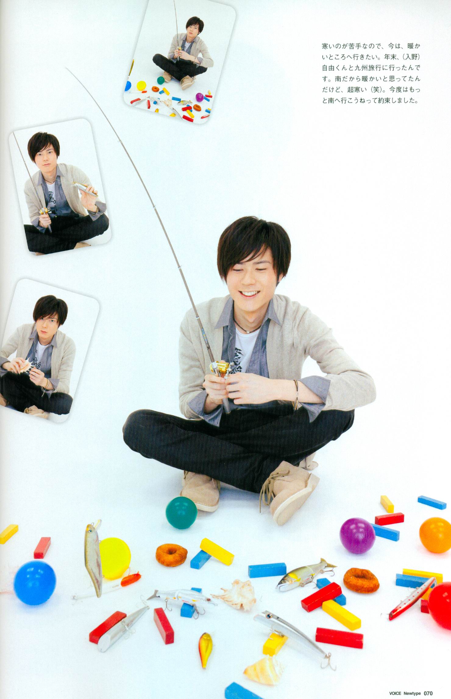 内山昂辉 内山昂辉