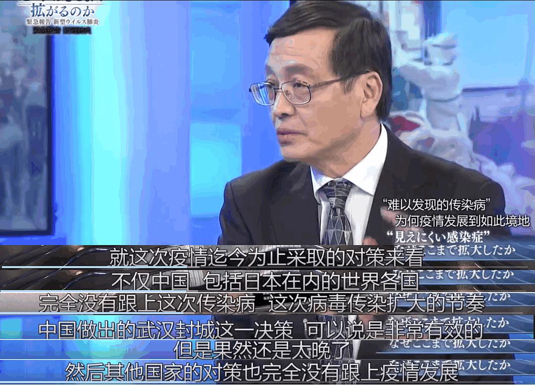 疫情会扩大到何种程度紧急报告新冠肺炎(2020)的剧照 疫情会扩大到何种程度紧急报告新冠肺炎(2020)的剧照