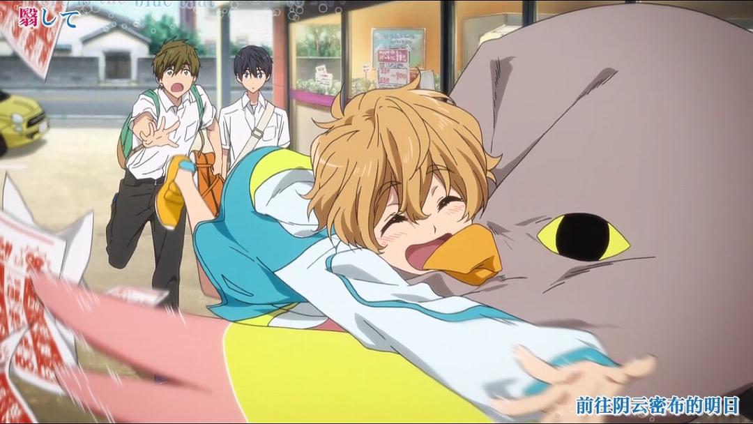 男子游泳部剧场版:起始之日(2015)的剧照 男子游泳部剧场版:起始之日(2015)的剧照