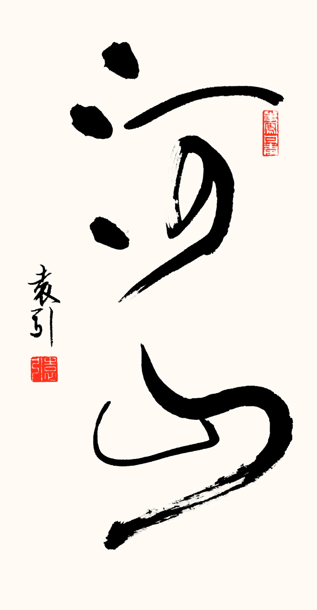 2354号-河山--69.jpg 2354号-河山--69.jpg