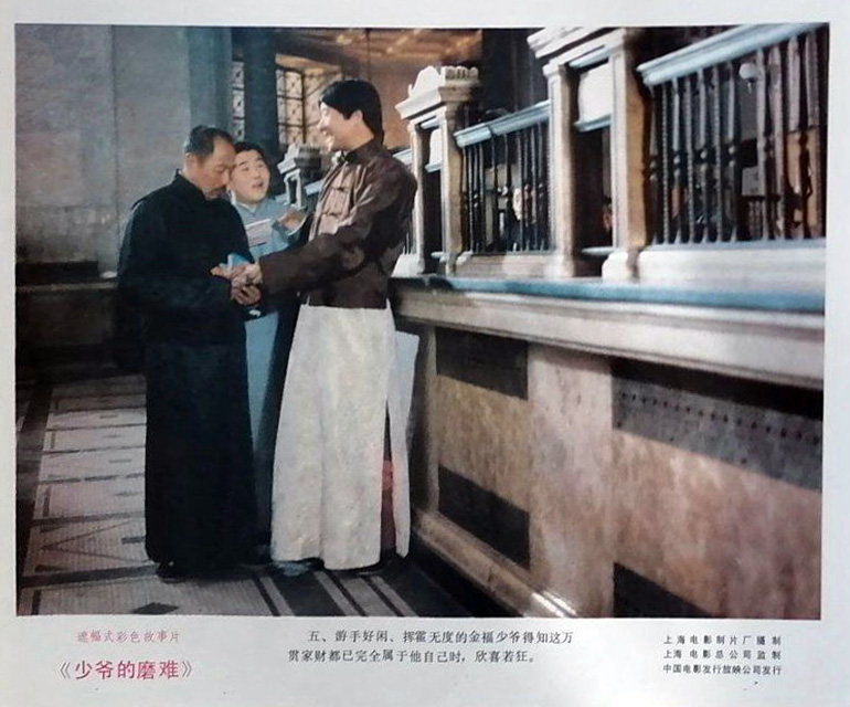 少爷的磨难
(1987)的剧照 少爷的磨难
(1987)的剧照