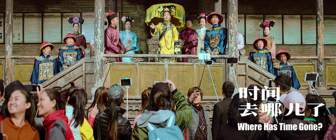 时间去哪儿了
(2017)的剧照 时间去哪儿了
(2017)的剧照