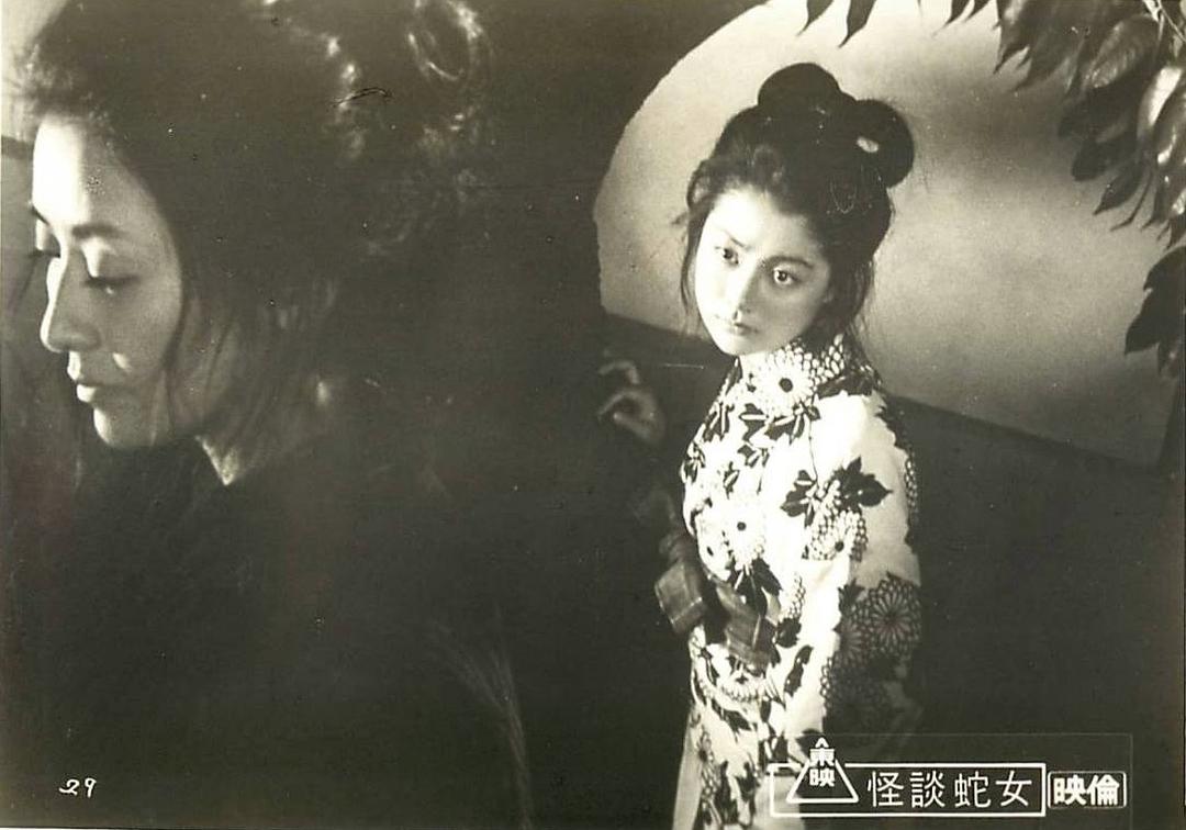 怪谈蛇女(1968)的剧照 怪谈蛇女(1968)的剧照