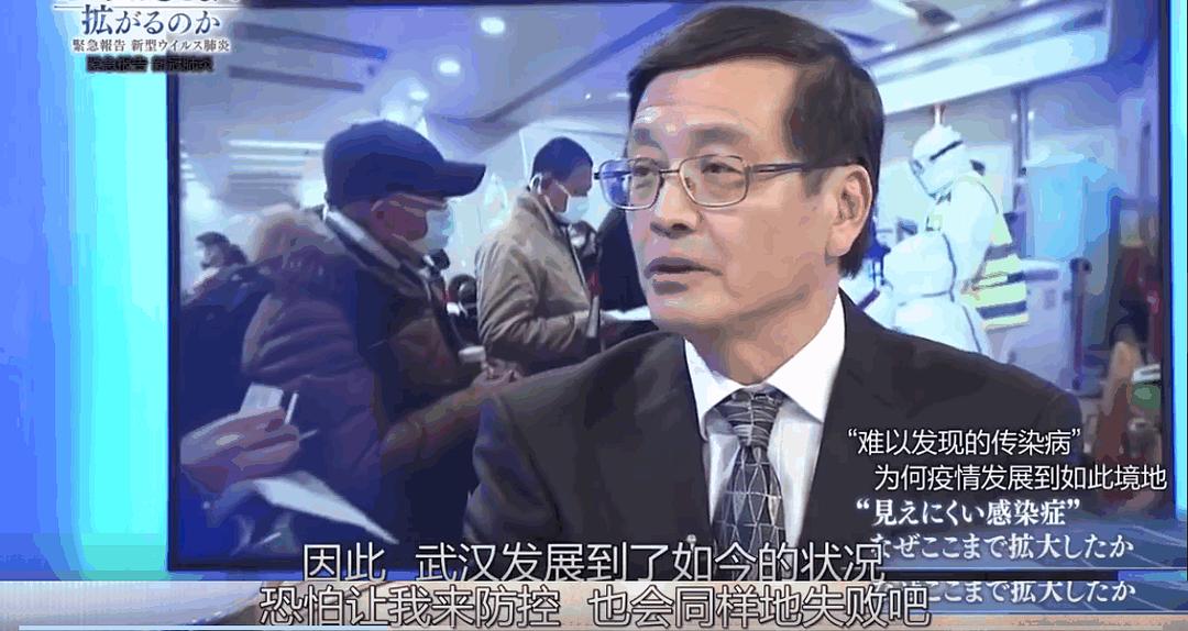 疫情会扩大到何种程度紧急报告新冠肺炎(2020)的剧照 疫情会扩大到何种程度紧急报告新冠肺炎(2020)的剧照