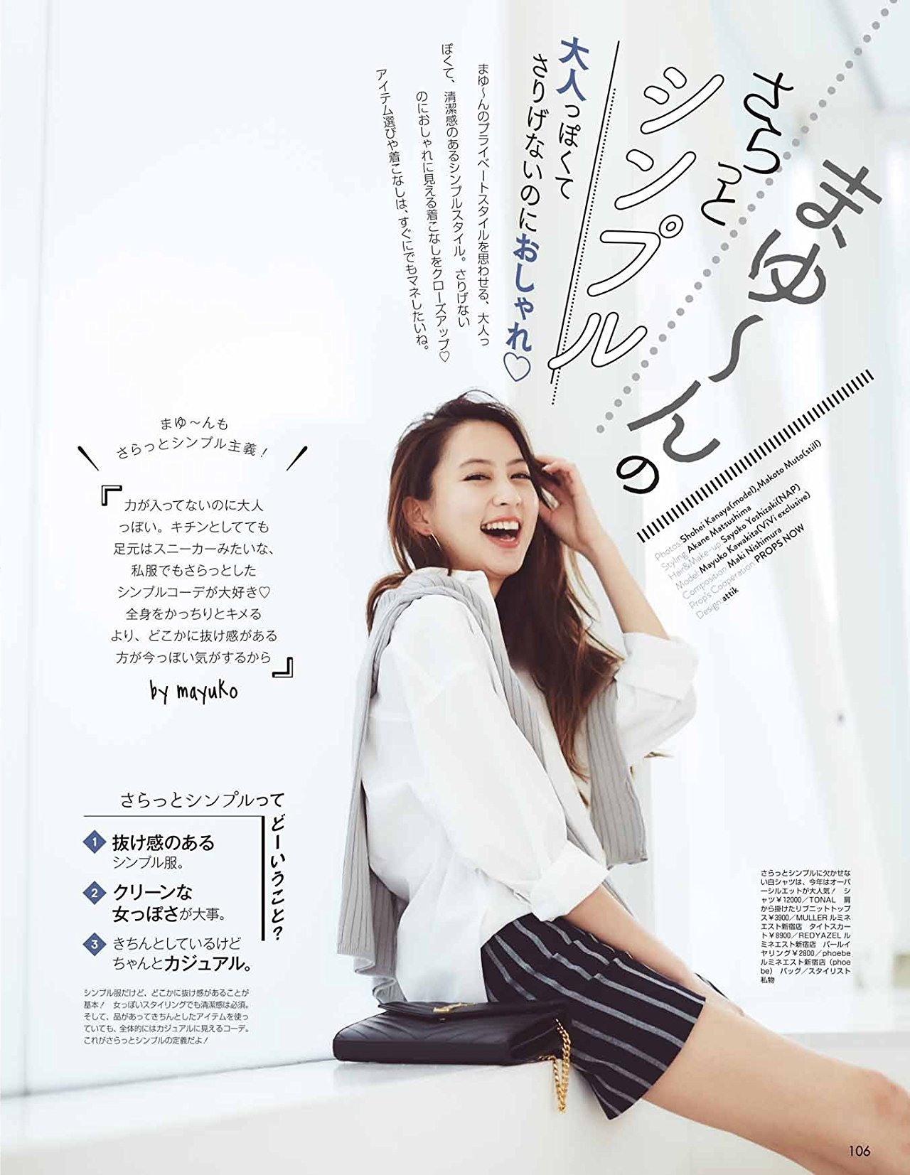 河北麻友子 河北麻友子