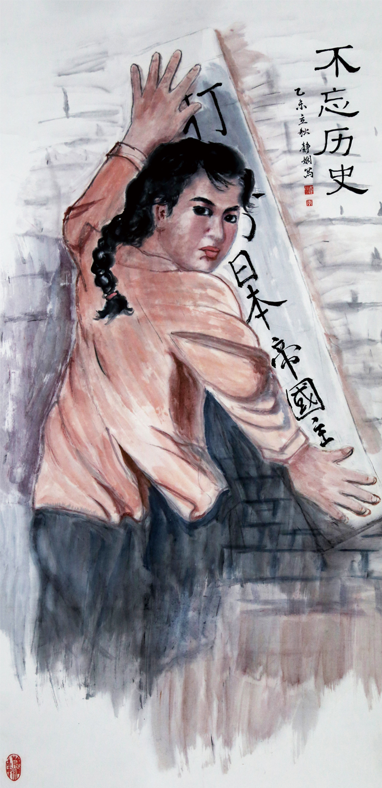 不忘历史,136x68cm.jpg 不忘历史,136x68cm.jpg