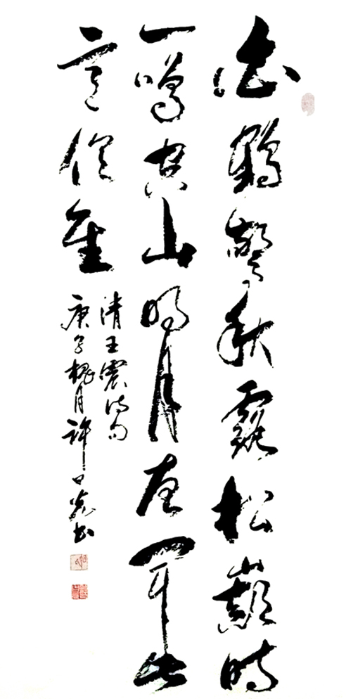 1596号-名称;鹤鸣松巅尺寸1360x700--2020.jpg 1596号-名称;鹤鸣松巅尺寸1360x700--2020.jpg