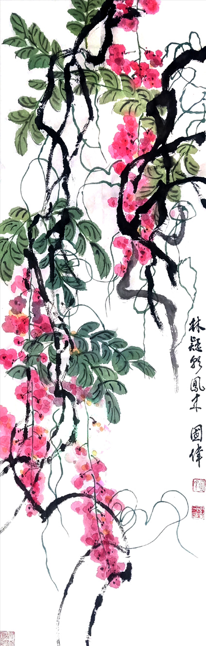 2916号 名称紫藤《林疑彩凤来》,创作时间2020.12,尺寸102cmX34cm。.jpg 2916号 名称紫藤《林疑彩凤来》,创作时间2020.12,尺寸102cmX34cm。.jpg