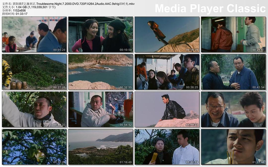 阴阳路7:撞到正
(2000)的剧照 阴阳路7:撞到正
(2000)的剧照