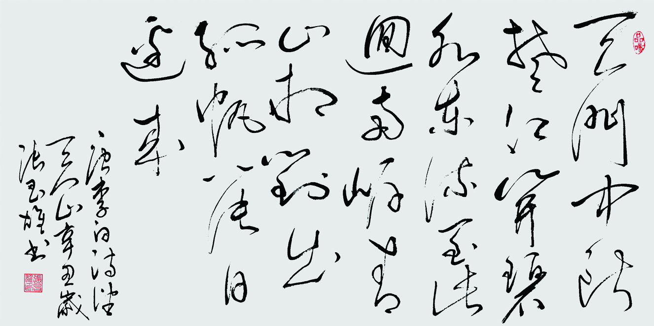 唐 李白诗 望天门山 137.5X69.2Cm 2021.jpg 唐 李白诗 望天门山 137.5X69.2Cm 2021.jpg