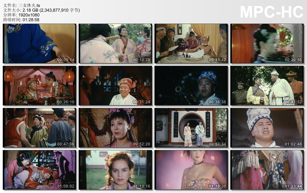 三女休夫
(1994)的剧照 三女休夫
(1994)的剧照