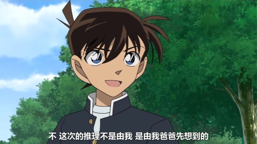 名侦探柯南特典:工藤新一(2008)的剧照 名侦探柯南特典:工藤新一(2008)的剧照