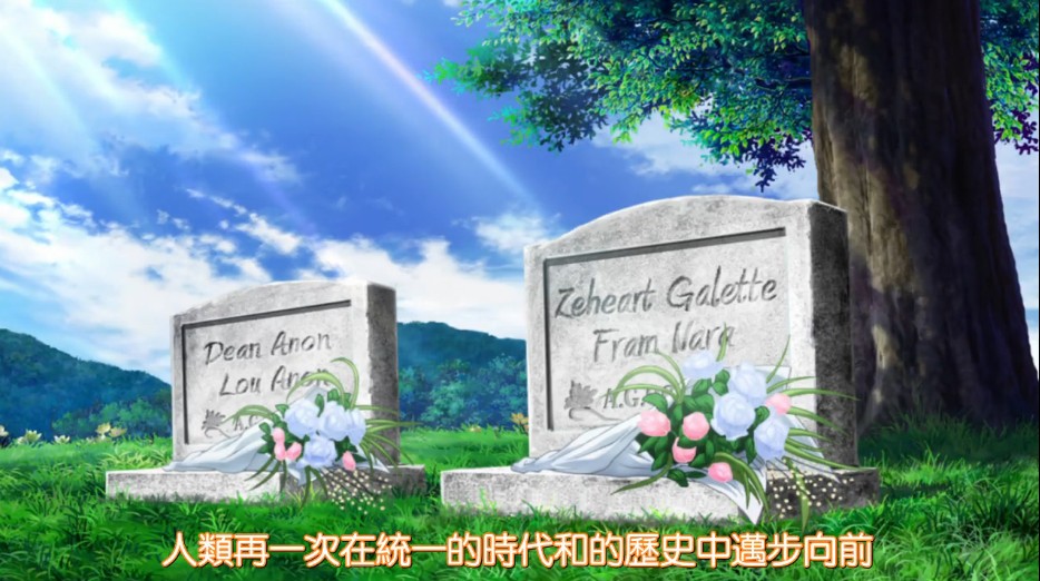 机动战士高达AGE(2013)的剧照 机动战士高达AGE(2013)的剧照