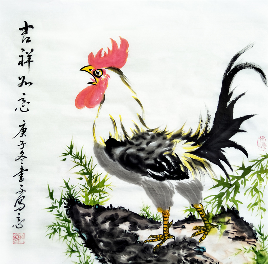 2849号 吉祥如意,庚子年,四尺斗方。.jpg 2849号 吉祥如意,庚子年,四尺斗方。.jpg